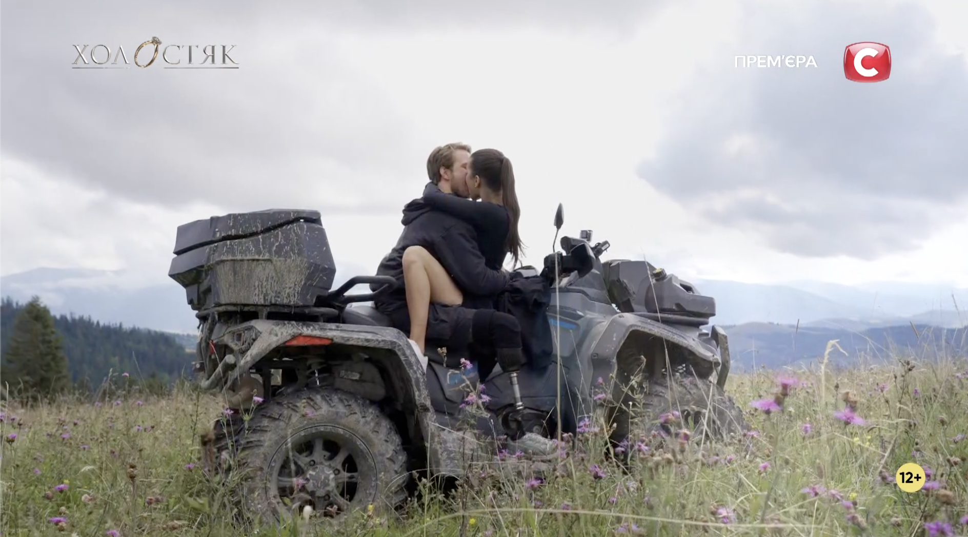 Как прошел 5 выпуск "Холостяка-13". Экстремальные свидания, новые поцелуи и слезы из-за ревности